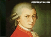 2006: Mozart �ve