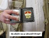 T�bb helyen is �lrend�r�k j�rtak