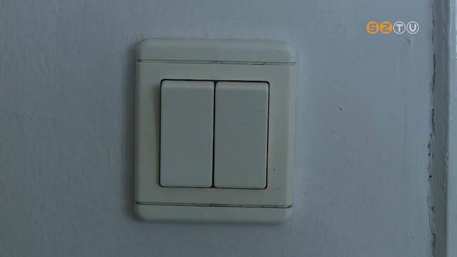 Rezsitmogatst kap Szombathely