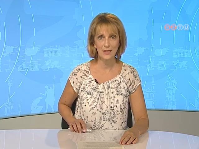 Hrad - 2020. szeptember 11.