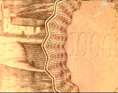 �gy k�sz�l a bankjegy