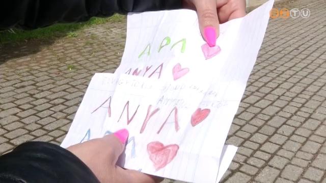 Anyák napja Anyák napja