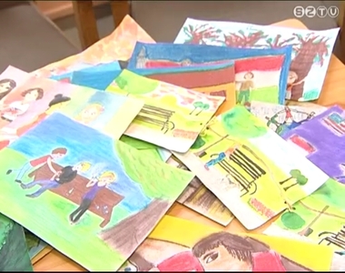 K�z�ss�g�nk sz�nei