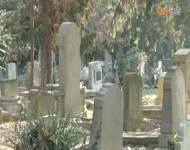 A Szent M�rton �ti temet�