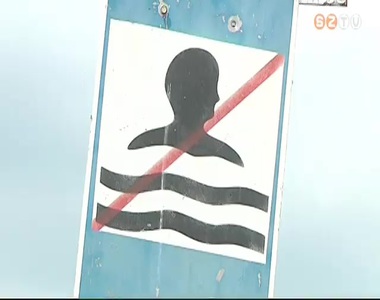 Veszélyes lehet a tiltott helyen fürdőzés Veszélyes lehet a tiltott helyen fürdőzés