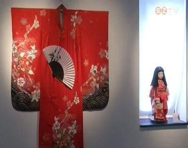 Textilt�rlat a k�moni arbor�tumban