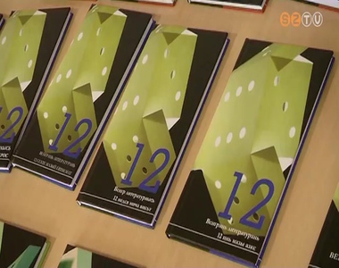 Magyar verseket �s novell�kat ford�tottak le finnugor nyelvekre