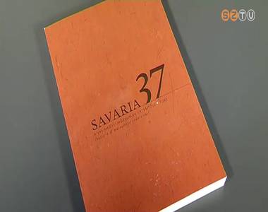 Bemutatt�k a frissen megjelent m�zeumi �vk�nyvet