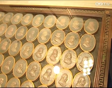 �rmeki�ll�t�s az Egyh�zmegyei Kincst�rban