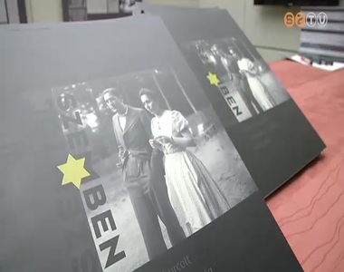 Megjelent a Szemt�l szemben c�m� ki�ll�t�s katal�gusa