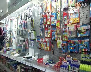 Érdemes mielőbb beszerezni a tanszereket Érdemes mielőbb beszerezni a tanszereket