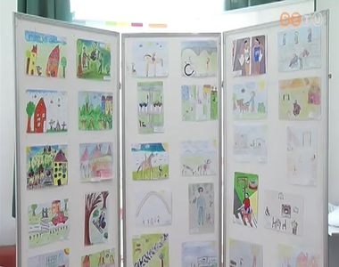 Gyermekrajz ki�ll�t�s ny�lt az Es�lyek H�z�ban