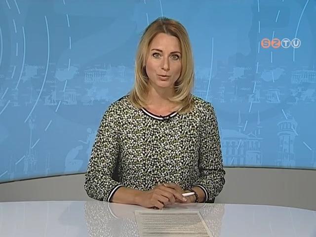 Hrad - 2020. augusztus 25.