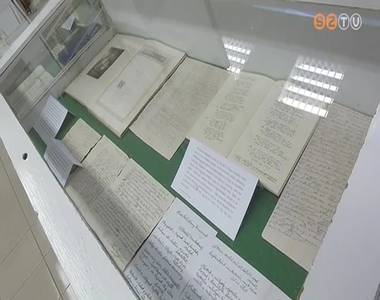 Arany J�nosra eml�keztek sz�let�s�nek 200. �vfordul�j�n