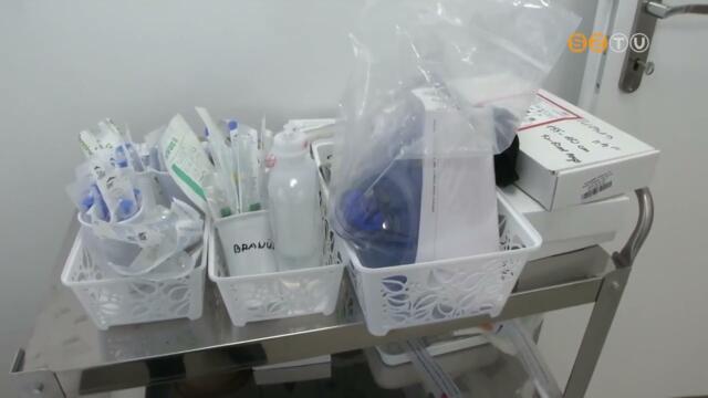 Marad a rgi helysznen az gyelet