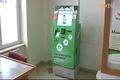 M�r Szombathelyen is m�k�dik csekkbefizet� automata