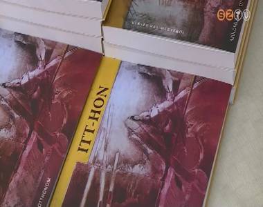 V�logat�s helyi k�lt�k verseib�l