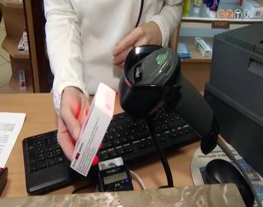 Szombatt�l �lesben m�k�dik az �j gy�gyszerazonos�t� rendszer